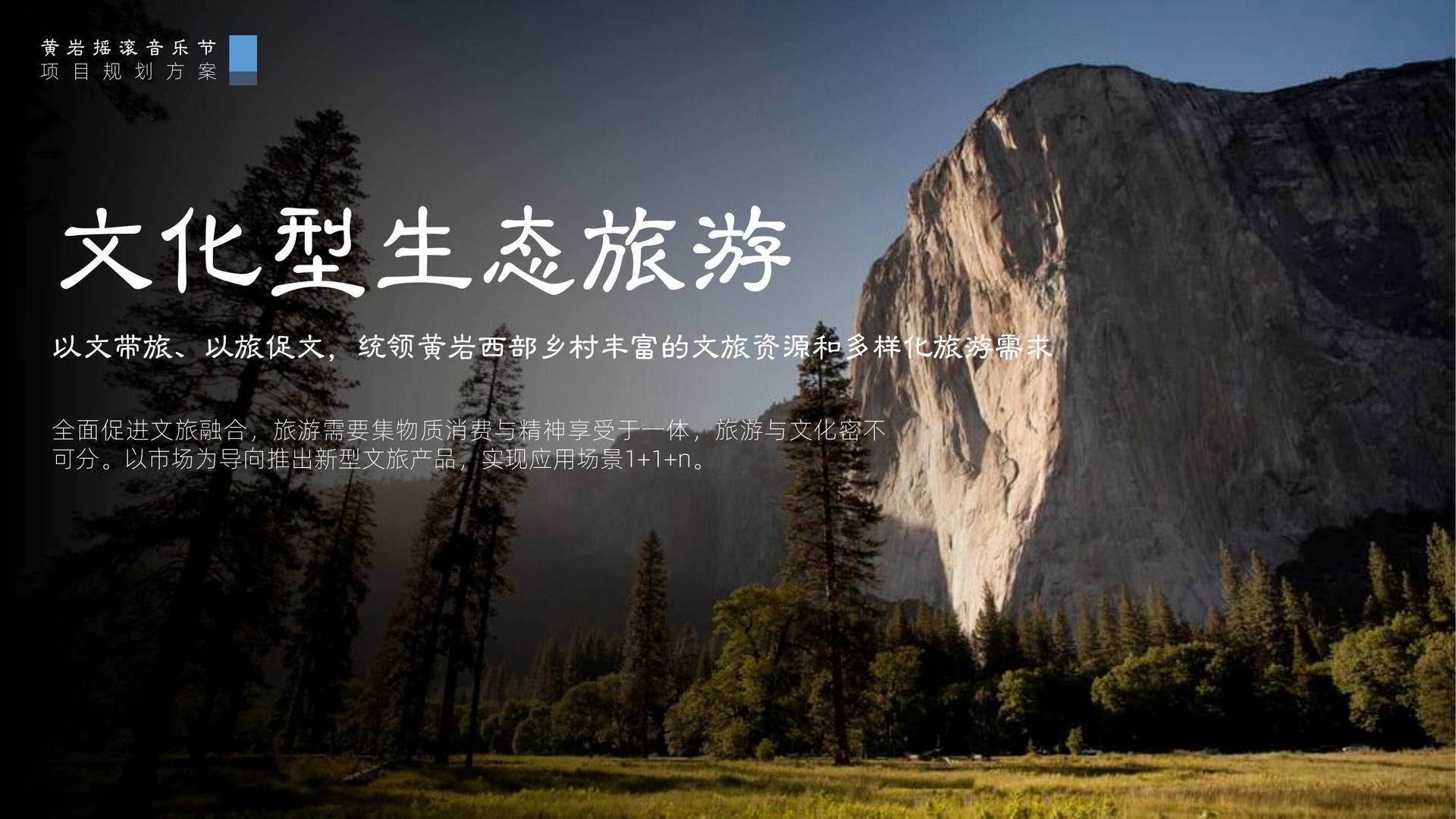 明光传媒与国家级文化机构达成战略合作